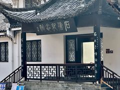 -敬亭山风景名胜区