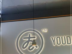 -友达面馆(海珠店)