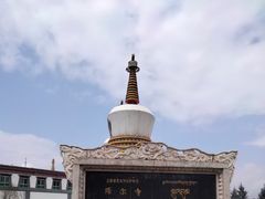 -塔尔寺游客服务中心