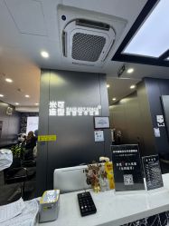 -米可造型烫发染发