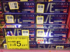-松本清(池袋Part2店)