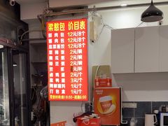 -梁憨包(南岸回龙湾店)