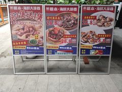 -明本湛江鸡•海鲜小厨(陈家祠店)