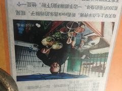 -肖胖子猪油拌粉