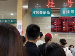 -广州仁爱天河医院体检中心
