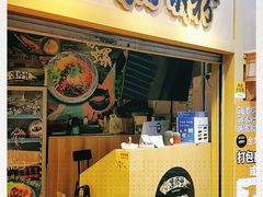 门面-笋爷高汤嗦螺粉·螺蛳粉(上社店)