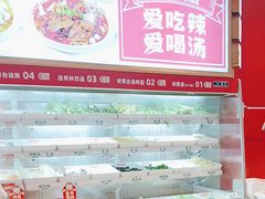 -皇城恒隆广场