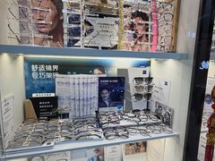 -华彬眼镜专业渐进配镜(潘家园店)