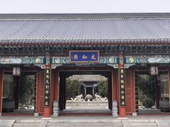 -有喜胶东小馆(太申祥和店)