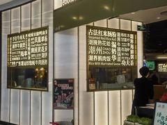 -潮界(虹桥新天地店)