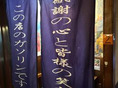 -鸟内会(河北路店)