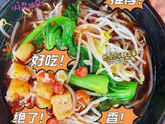 又麻又辣的麻辣烫-多鱼炸串麻辣烫(闽江路店)