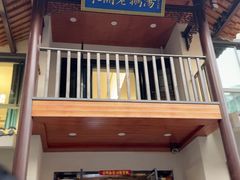 -巢湖名吃·东关老鹅汤(江南风情街店)
