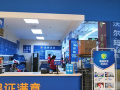 -沃尔玛(建设路店)