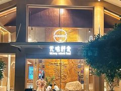 -无味舒食(环岛路店)