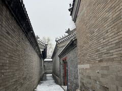 -恭王府博物馆