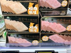 午餐肉-盒马鲜生(丁香国际店)