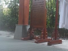 -天目湖御水温泉·度假酒店