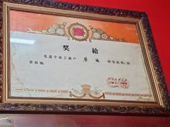 -蔡记行面·三套车(武威首店)