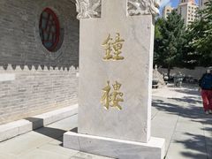 -长春孔子文化园-文庙