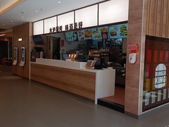 -汉堡王(上海凌云壹街坊店)