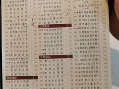 -金悦轩海鲜城(渔人码头店)