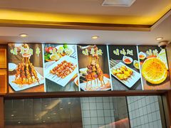 -揽月斋炙子烤肉·清真(安定门·五道营店)