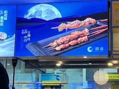 -万达广场(龙湖店)
