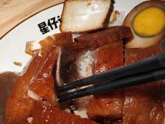 -星仔记烧腊饭店(五山店)