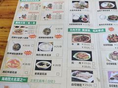 菜单-陈记汤饭(水巷口店)