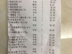 -海底捞火锅(团结桥店)