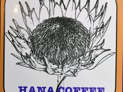 -HANA COFFEE(长寿路店)