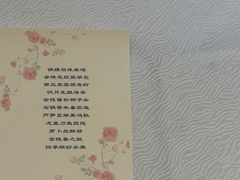 -大连富丽华大酒店