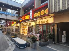 -地摊风云龙虾烧烤铺(润和国际店)