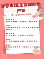 -圣贝拉母婴护理中心(深圳莱佛士店)