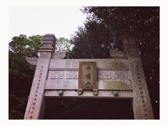 -普陀山风景区-佛顶山