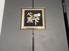 -三星授权体验店(西新街店)