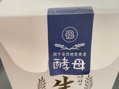-巴黎贝甜(大宁国际商业广场店)