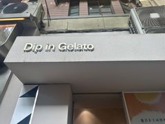 -Dip in Gelato(富民路店)