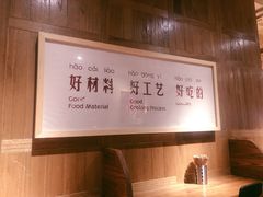 -袁家村关中印象美食(万象汇店)