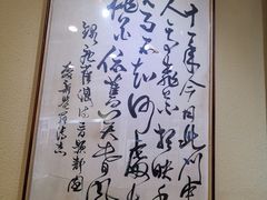 -静园(和平区)