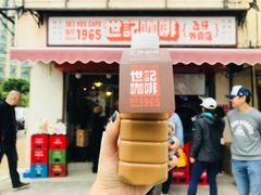 门面-世记咖啡(氹仔外卖店)