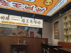 -小螺大作·螺蛳粉火锅(林和西店)