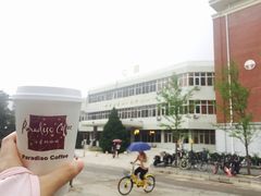 薄荷拿铁-泊星地咖啡馆(北京大学家园店)