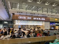 -翡翠拉面小笼包(机场DFS店)