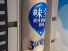 android_upload_pic-杭州味全生技食品有限公司