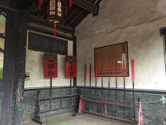 -平遥县衙