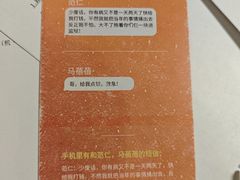 -剧狐剧本杀(徐汇1号店)