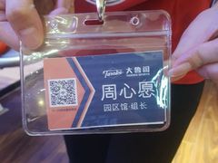-大鲁阁保龄球(苏州园区店)