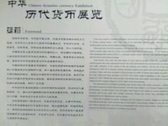 -钱业会馆